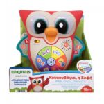 Fisher Price Linkimals Κουκουβάγια η Σοφή