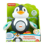 Fisher Price Linkimals Πιγκουίνος ο Ζωηρούλης