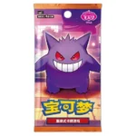POKEMON GEM PACK VOL.3 BOOSTER PACK (CN)